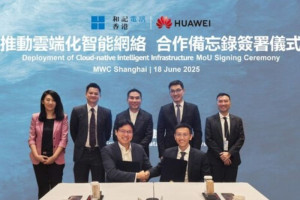 kolaborasi-strategis-hthk-dan-huawei-tingkatkan-infrastruktur-pintar-cloud