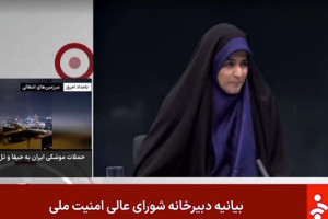 serangan-israel-hantam-stasiun-tv-pemerintah-iran-saat-live-1-orang-tewas