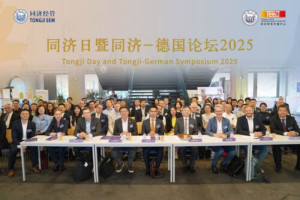 tongji-day-dan-simposium-jerman-bersenjata-kolaborasi-hijau-tiongkok-eropa