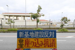 warga-okinawa-serukan-perdamaian-di-peringatan-pertempuran