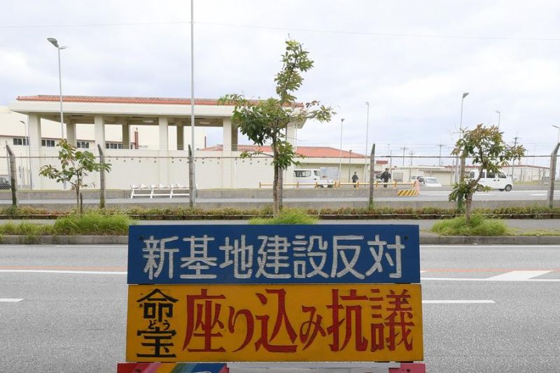 warga-okinawa-serukan-perdamaian-di-peringatan-pertempuran